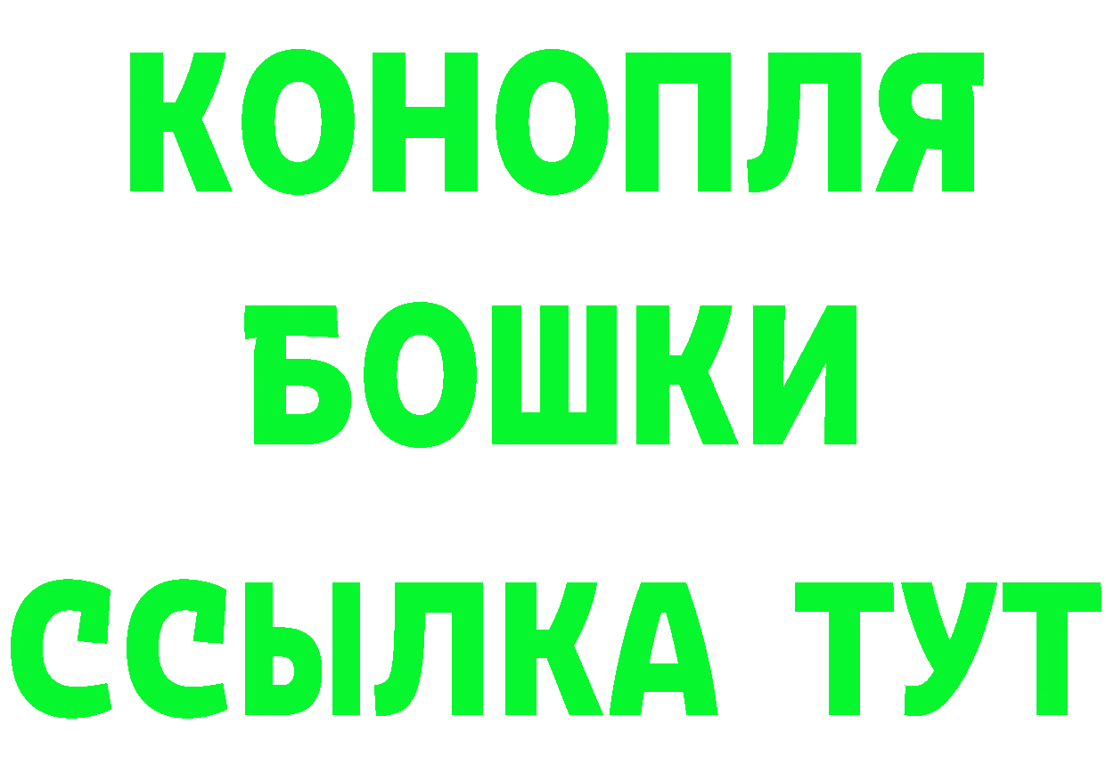 КЕТАМИН VHQ tor darknet мега Вилюйск