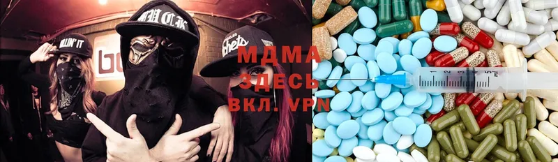 MDMA Molly  Вилюйск 